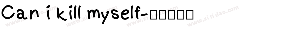 Can i kill myself字体转换